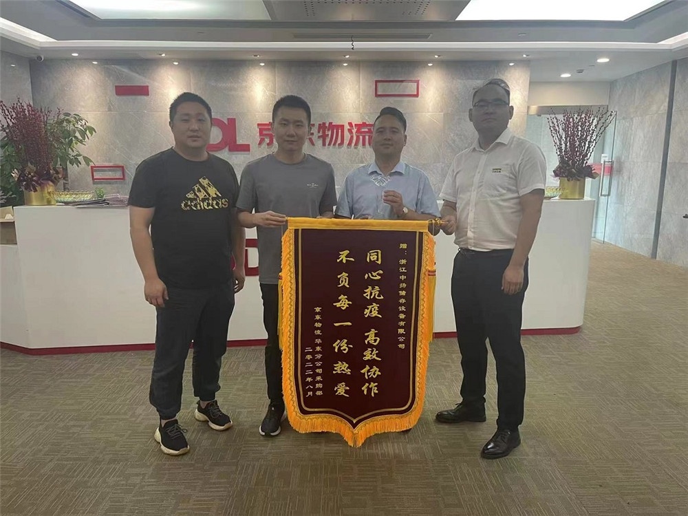 抗疫優秀供應商1