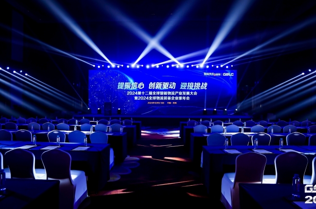 Global Smart Logistics Summit Concludes with Success: Zoneyung Sweeps Major Awards for Innovative Breakthroughs