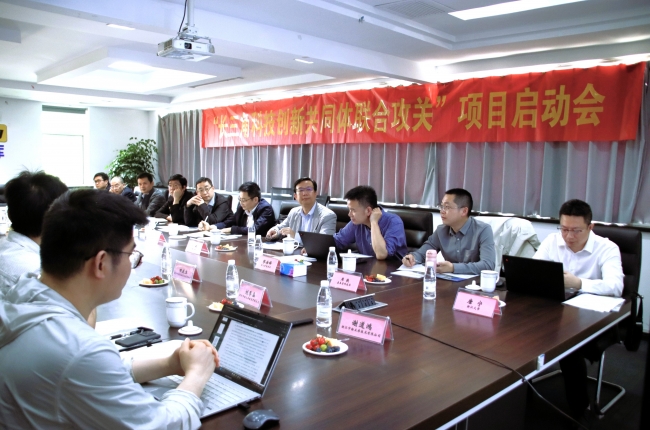 正式啟動！首家民營企業(yè)牽頭國內(nèi)頂尖高校開展長三角聯(lián)合技術(shù)攻關(guān)項目